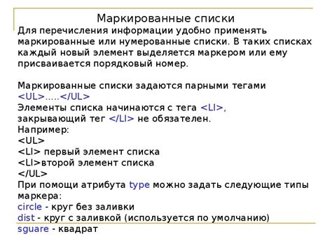 Создание основы тега