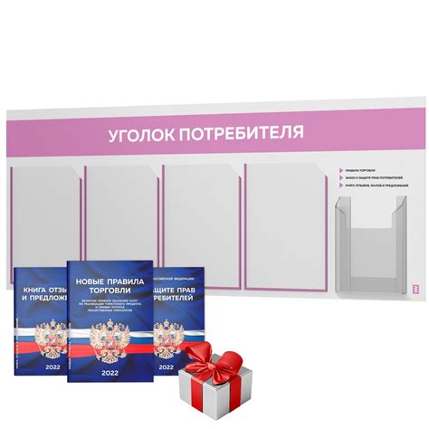 Создание отделений и карманов
