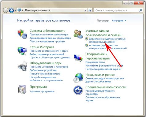 Создание отдельного пользовательского аккаунта с ограниченными правами доступа