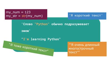 Создание отступов в Python и их методы