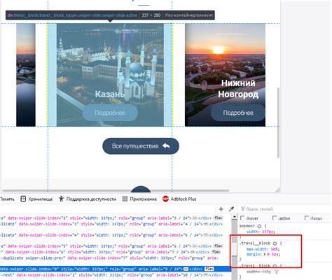 Создание отступов с помощью JavaScript