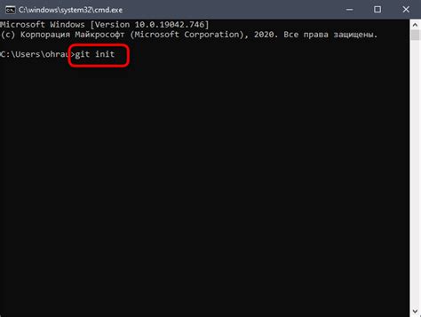 Создание папки для Git репозитория