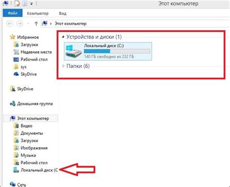 Создание первичного раздела