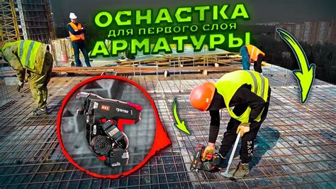 Создание первого слоя базы щита