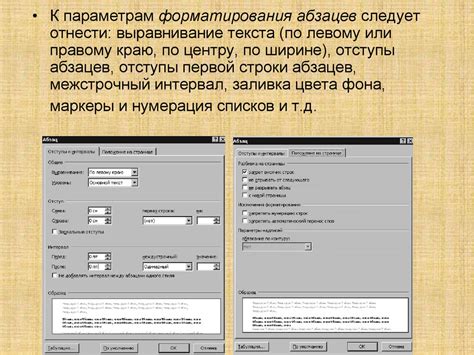 Создание первой строки