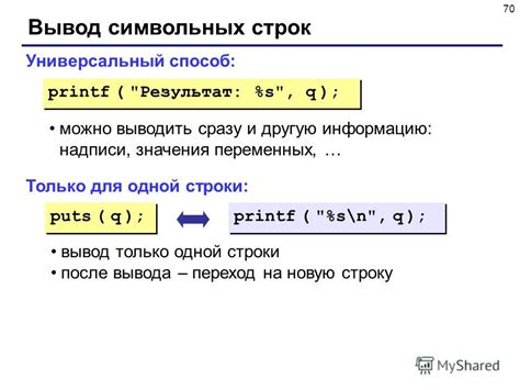 Создание переменной с помощью ключевого слова 'None'
