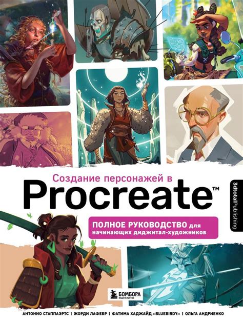 Создание персонажей и их ролей