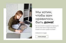 Создание персонализированных фильтров рекламы