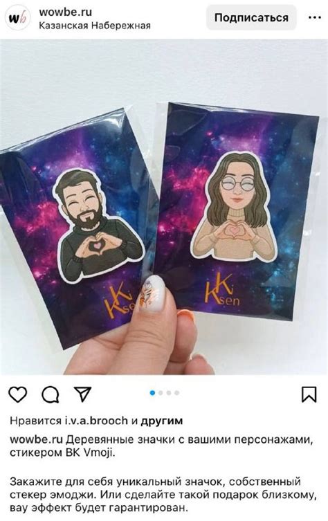 Создание персональных стикеров