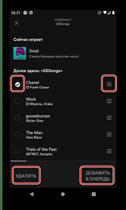 Создание плейлистов и управление очередью воспроизведения в Poweramp