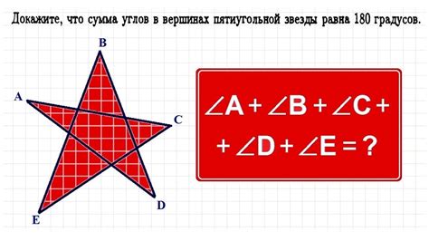 Создание полигонов для углов звезды