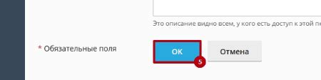 Создание почтового аккаунта на Android