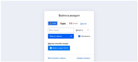 Создание почты через клиентскую программу