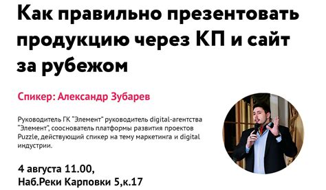Создание привлекательного именования