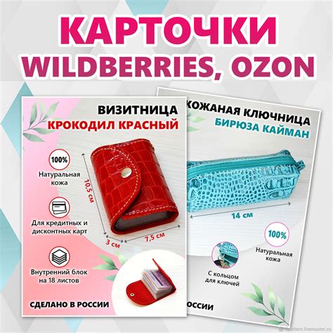 Создание привлекательного обложки витрины