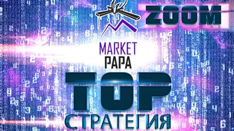 Создание привлекательного описания товара в Русторе: топ-стратегии
