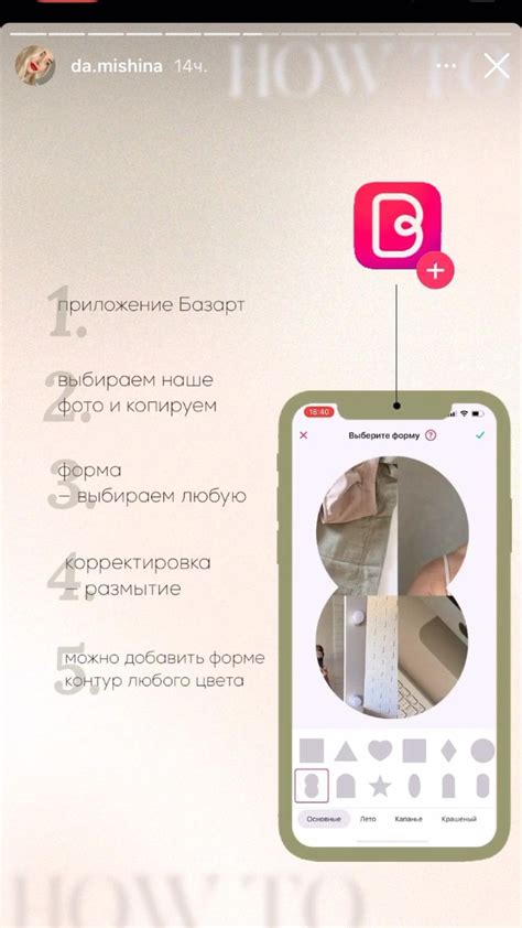 Создание прозрачной иконки