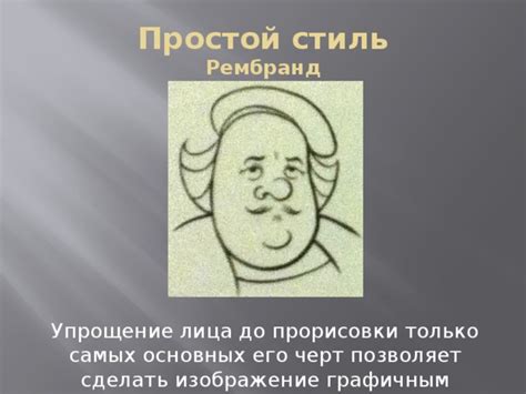 Создание прорисовки основных форм