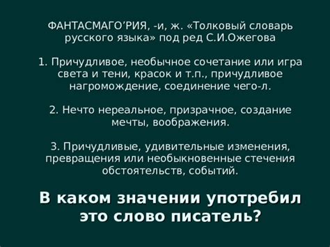 Создание пространства и описания обстоятельств