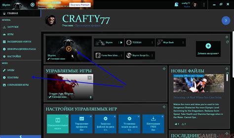Создание профилей подсветки для различных игр