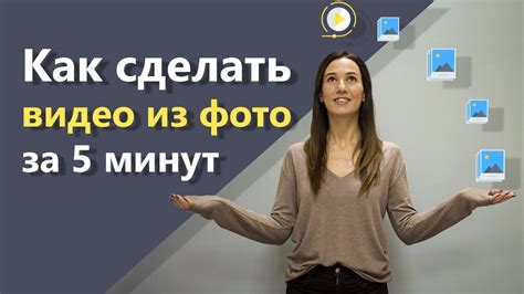 Создание профиля человека