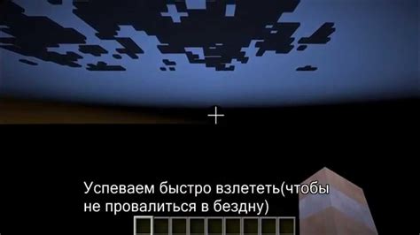 Создание пустого мира