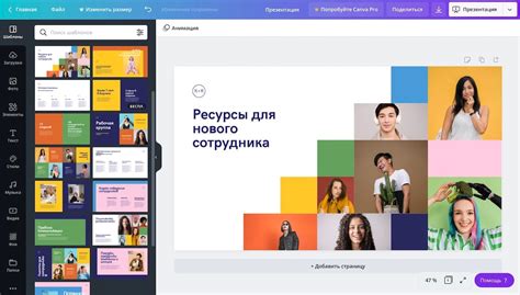 Создание редактируемой презентации