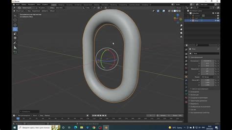Создание референсных объектов в Blender