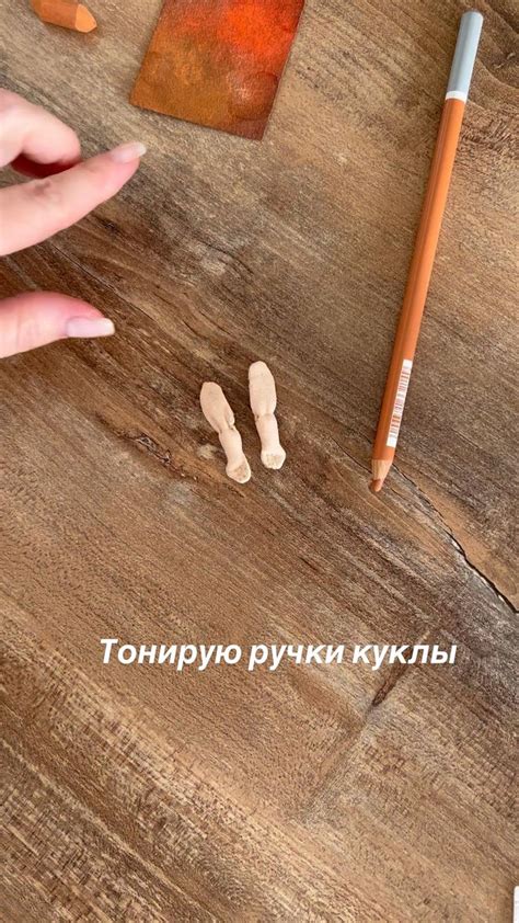 Создание ручки и замочка
