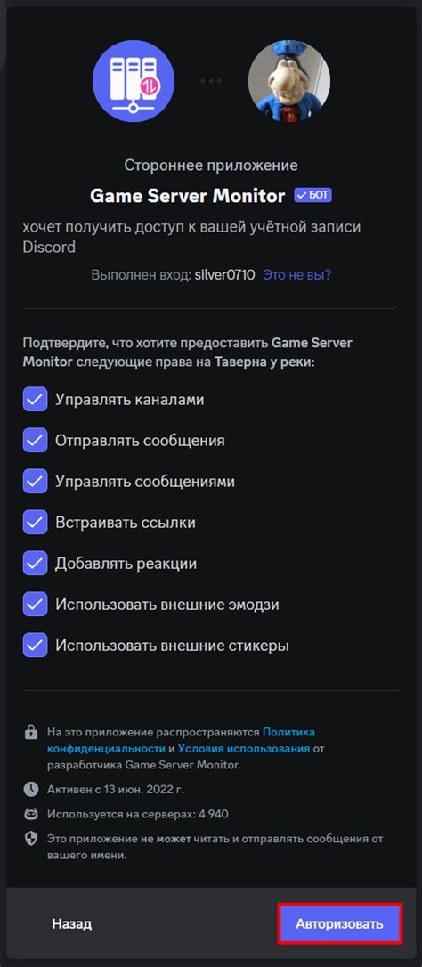 Создание своего сервера