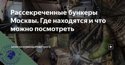 Создание секретных хранилищ