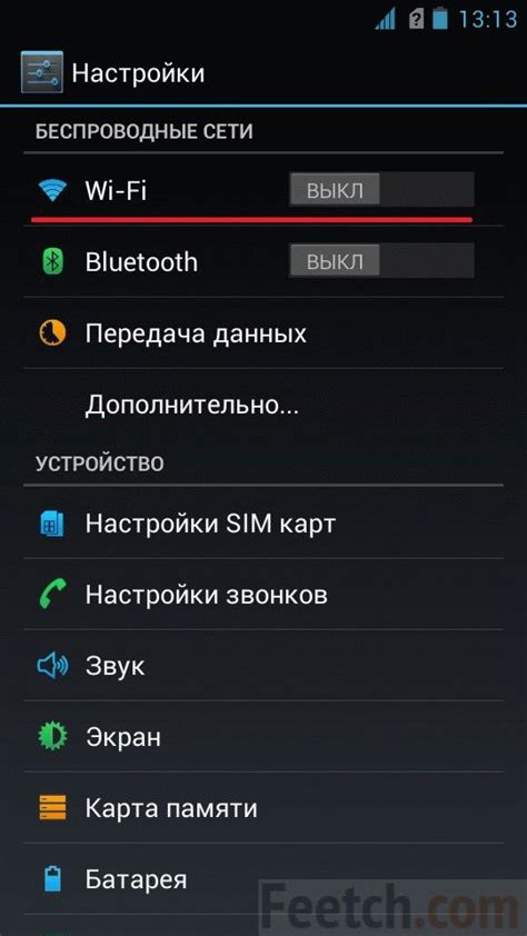 Создание сети Wi-Fi на телефоне