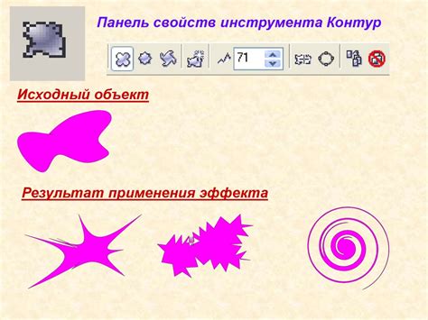 Создание символов в векторном редакторе