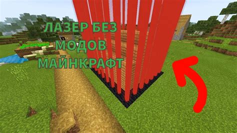 Создание снежных локаций в Майнкрафте с помощью команд