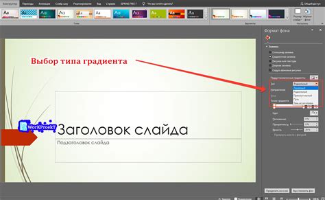Создание собственного фона изображением или видео