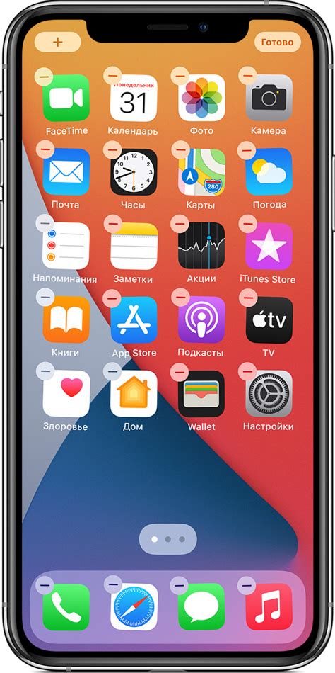 Создание собственных иконок на iPhone 11