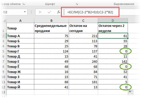 Создание соединения между Plex и Excel
