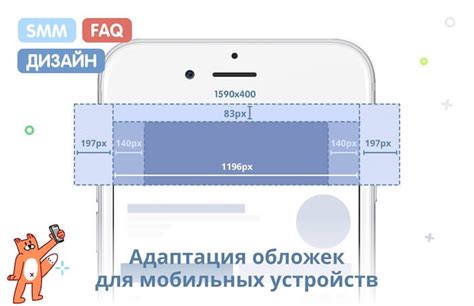 Создание сообщества ВКонтакте на мобильном устройстве