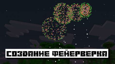 Создание специальной пищалки для фейерверка