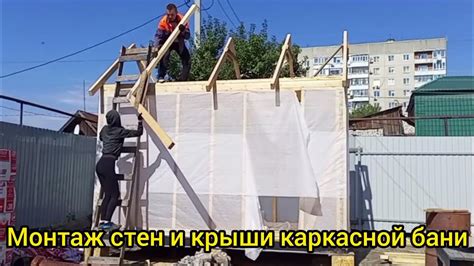Создание стен и крыши: особенности работы с поддонами