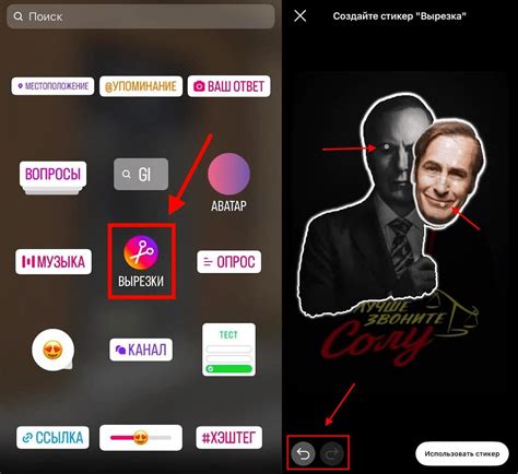 Создание стикера с помощью выбранного редактора