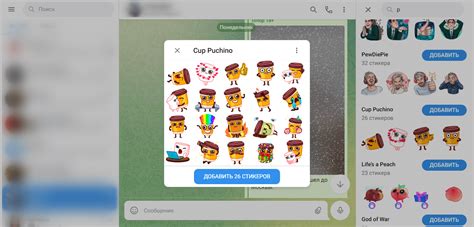 Создание стикеров для Telegram вращения