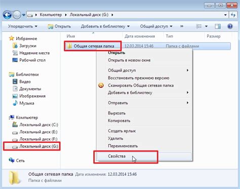 Создание структуры папок для легкого доступа к файлам