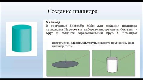 Создание сферы