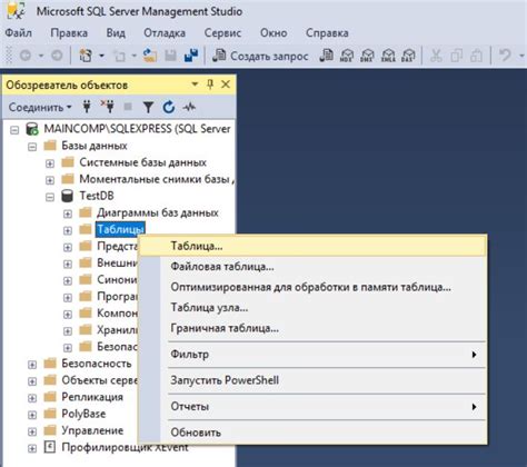Создание таблиц в Oracle SQL Developer