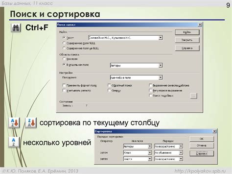 Создание таблиц связи