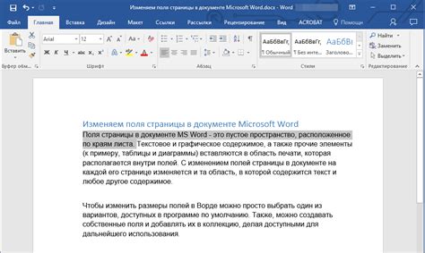 Создание текстового содержимого ссылки