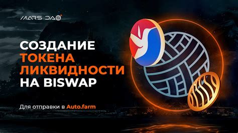 Создание токена Киви 2023