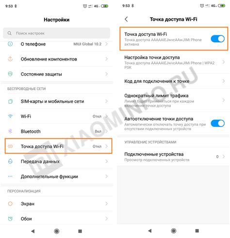 Создание точки доступа на ноутбуке для телефона