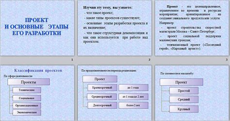 Создание уникального датапака: основные этапы